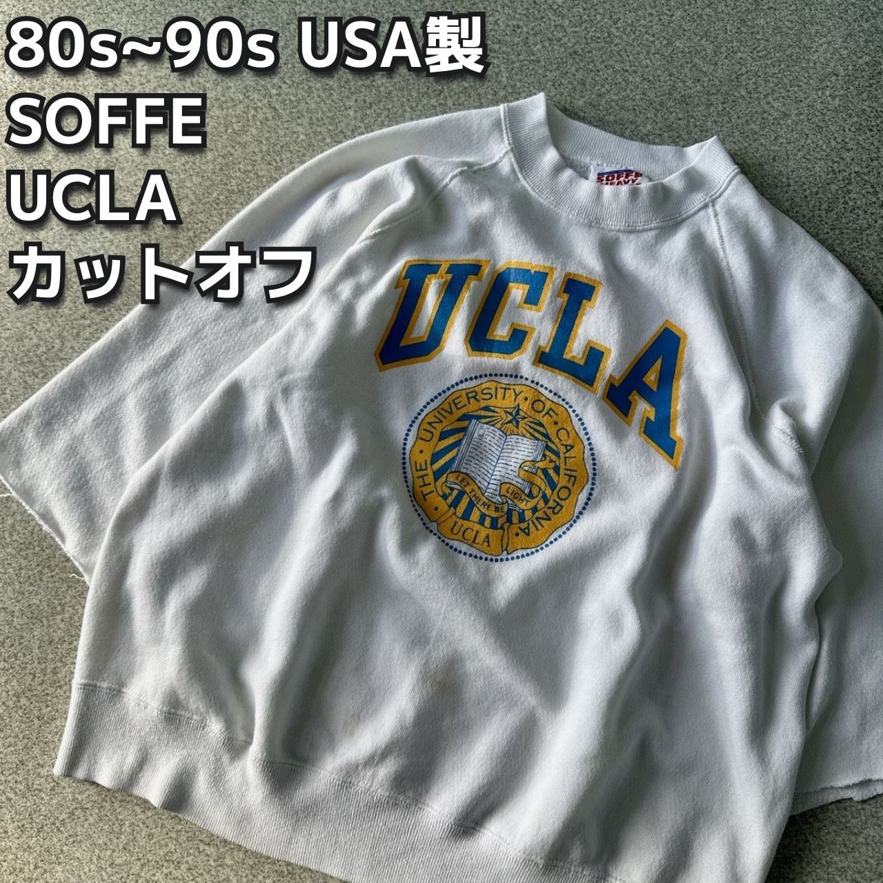 レア】90s UCLA カレッジスウェット ロゴ アメリカ製Sサイズ - jkc78.com