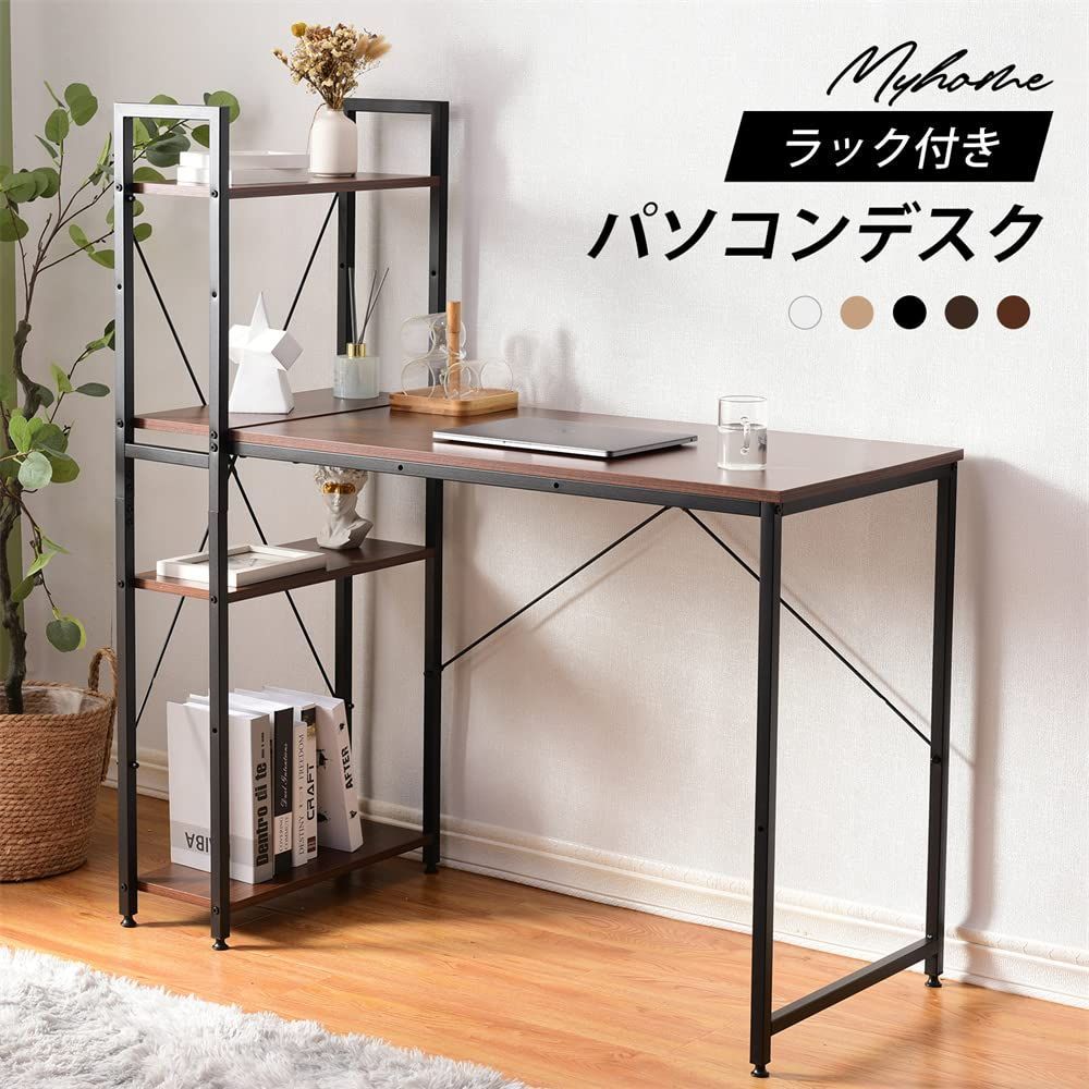 ワークデスク 木製