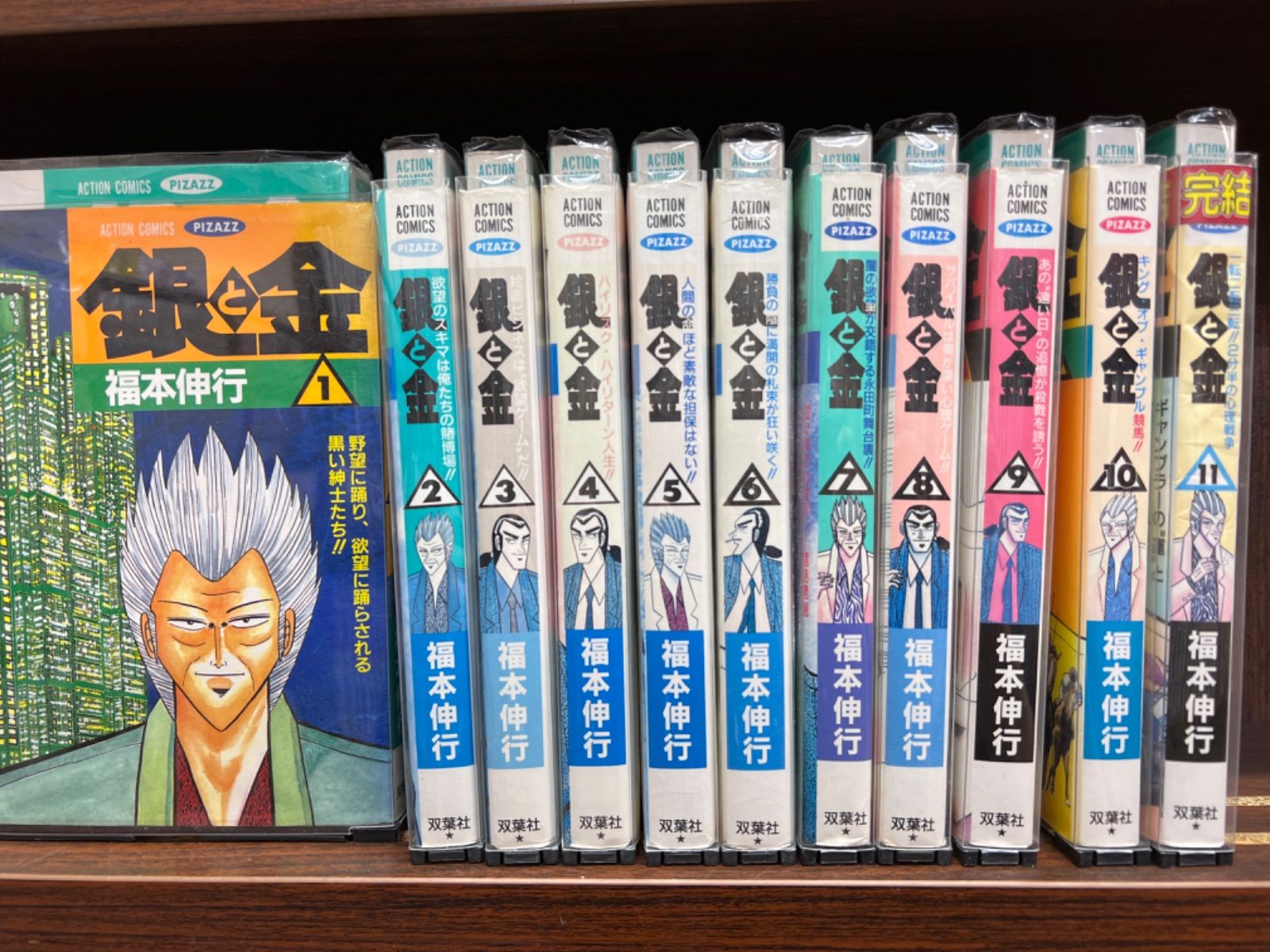 メルカリshops 賭博堕天録 カイジ 和也編 ワン ポーカー編 24億脱出編 他 計173冊 E川