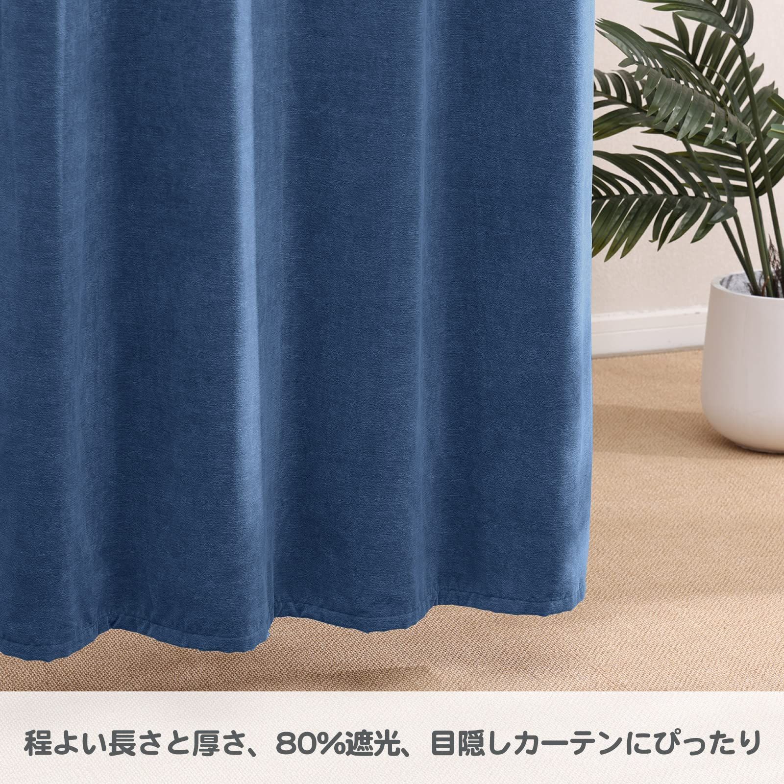 【色: アイボリー】HAVARGO 間仕切りカーテン 断熱防寒 暖簾 のれん 1