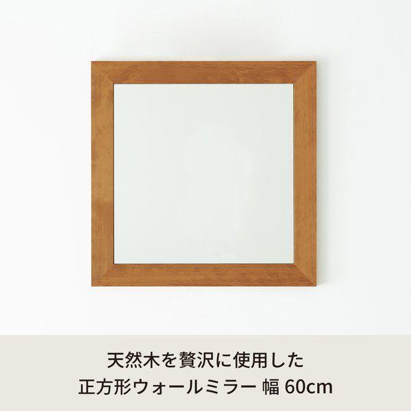 壁掛け 北欧風