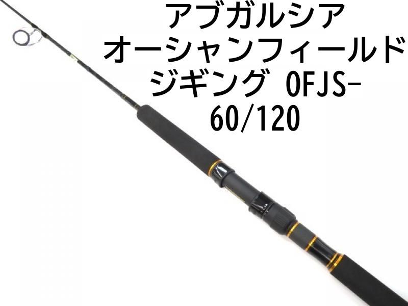 OCEANFIELD Jigging（オーシャンフィールド ジギング