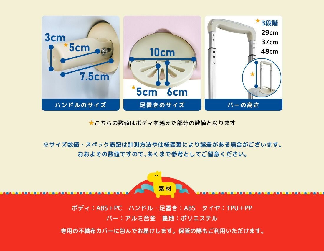 キャリー 折りたたみ機能