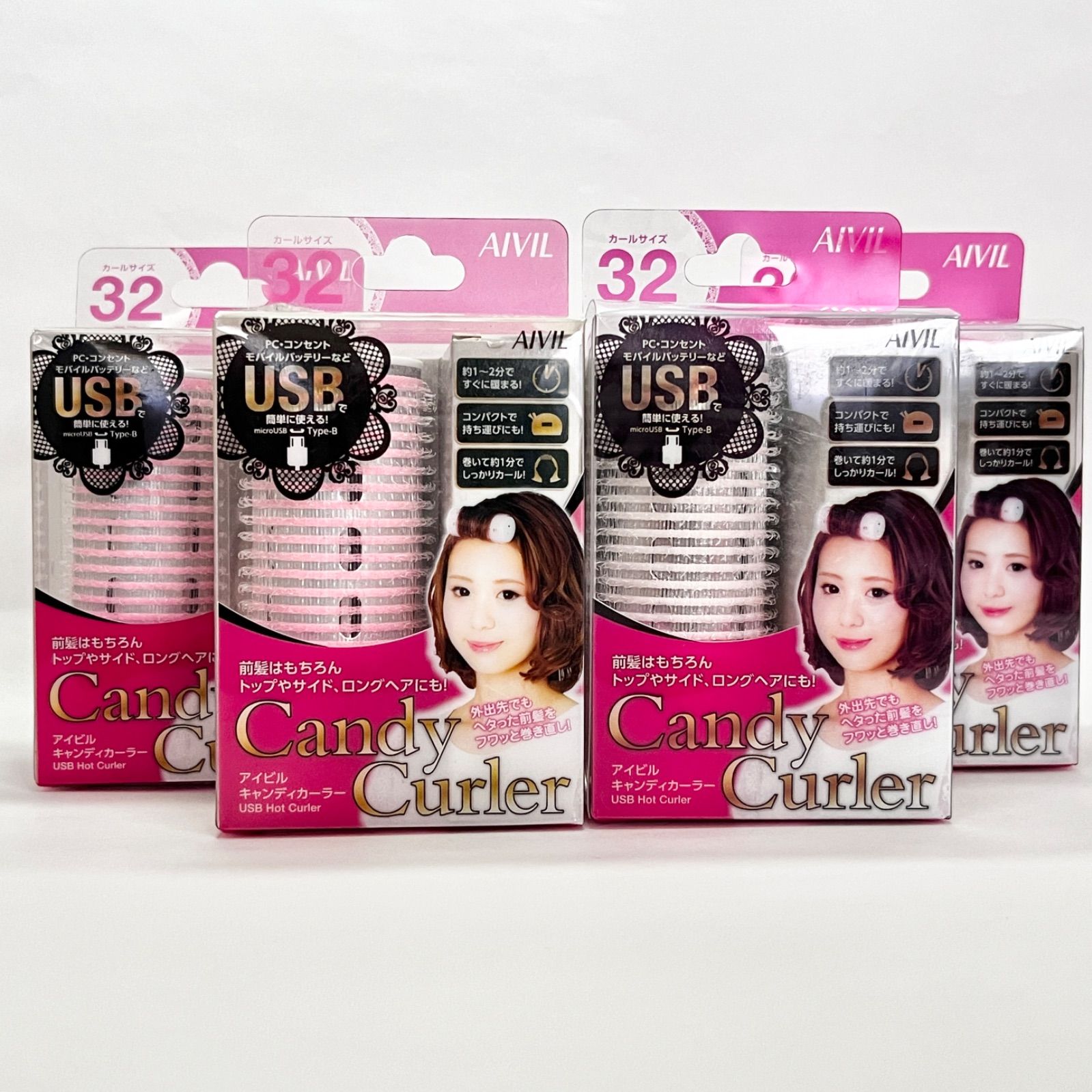 【デミ/エレベートまとめ売り】32個 デミ/エレベートまとめ売り】32個