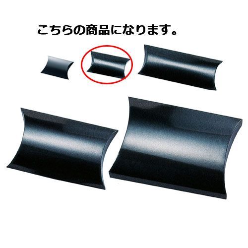 14.5×7.8×3cm 20枚
