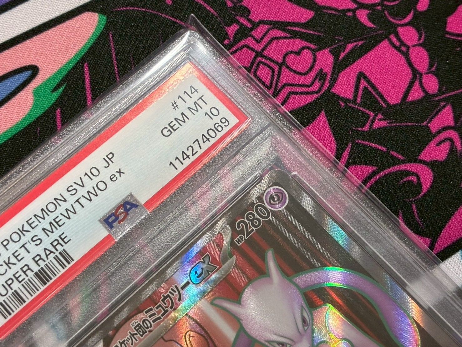 【PSA10】ロケット団のミュウツーex sar psa10 sv10 PSA10 ロケット団のミュウツーex UR sv10 130/098 - メルカリ