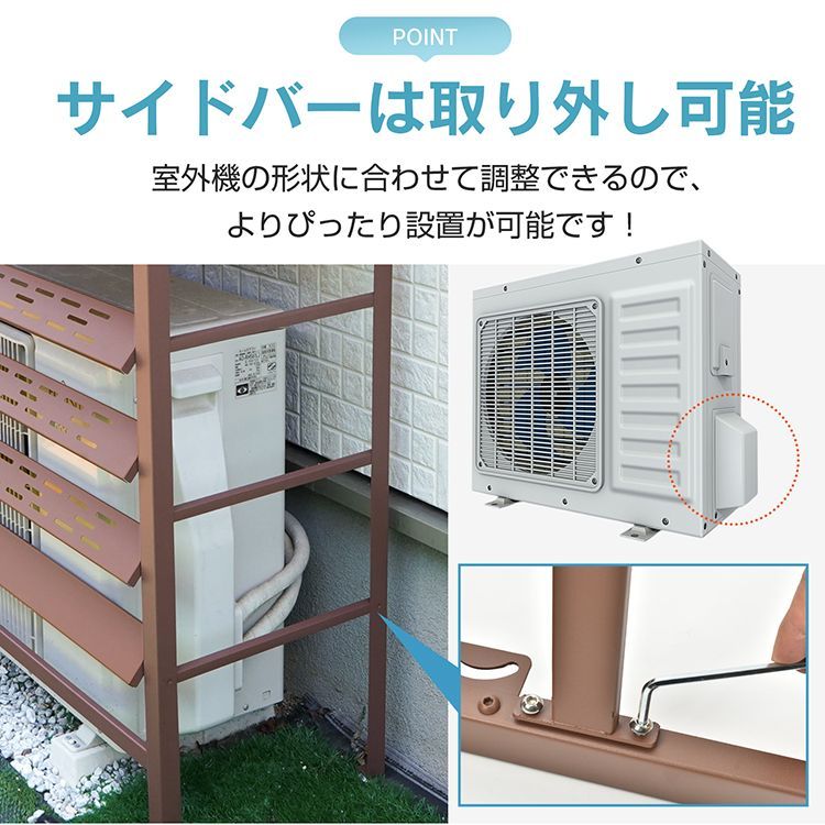 室外機カバー エアコン室外機カバー