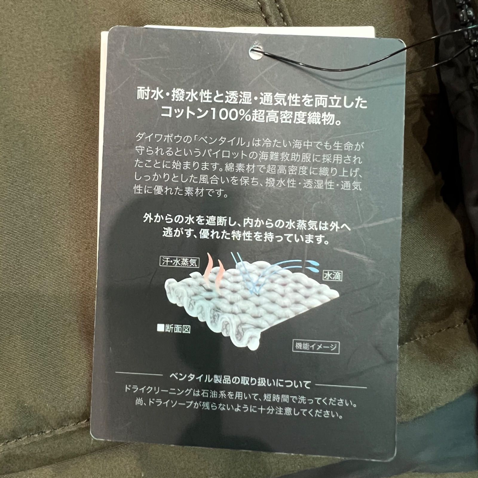 新品】【ポールワーズ】VENTILE PARKERダウンジャケットMサイズ