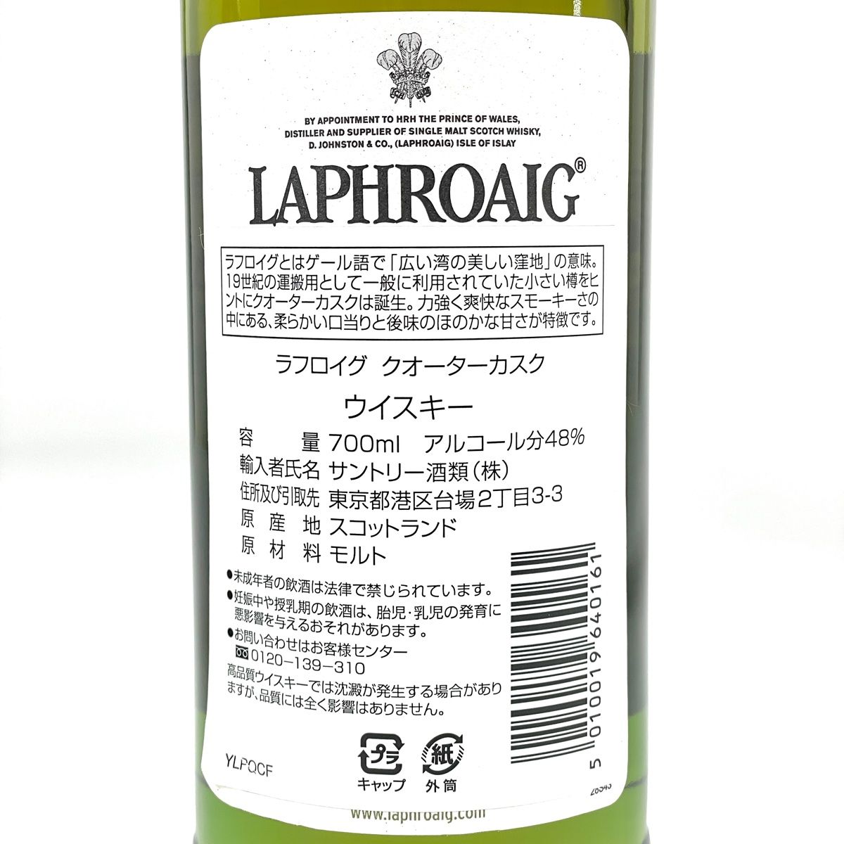 デュワーズ