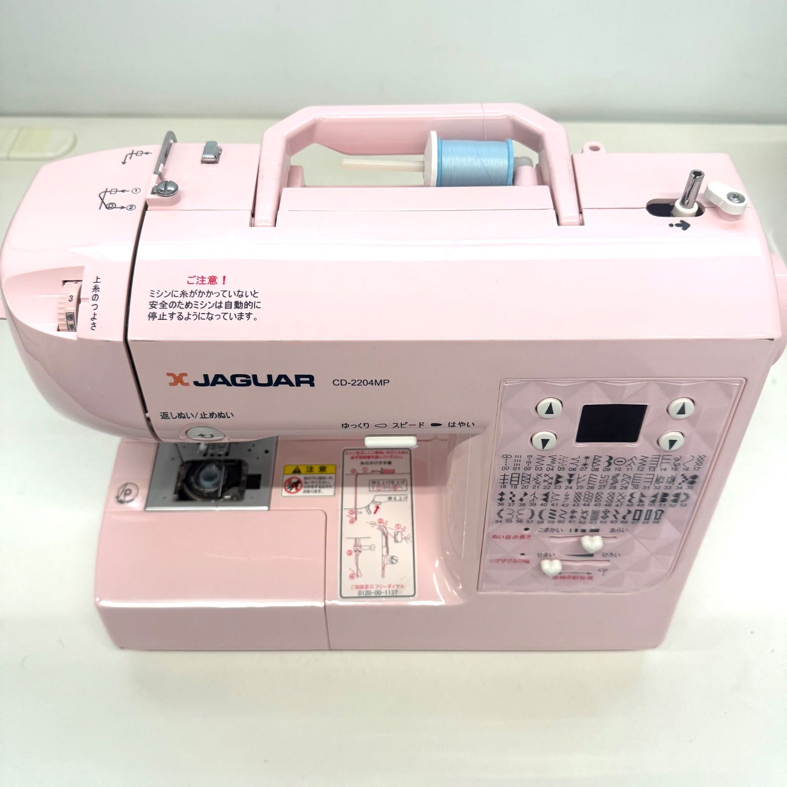 現状品】JAGUAR ミシン CD-2204MP ジャガー ピンク GI - メルカリ