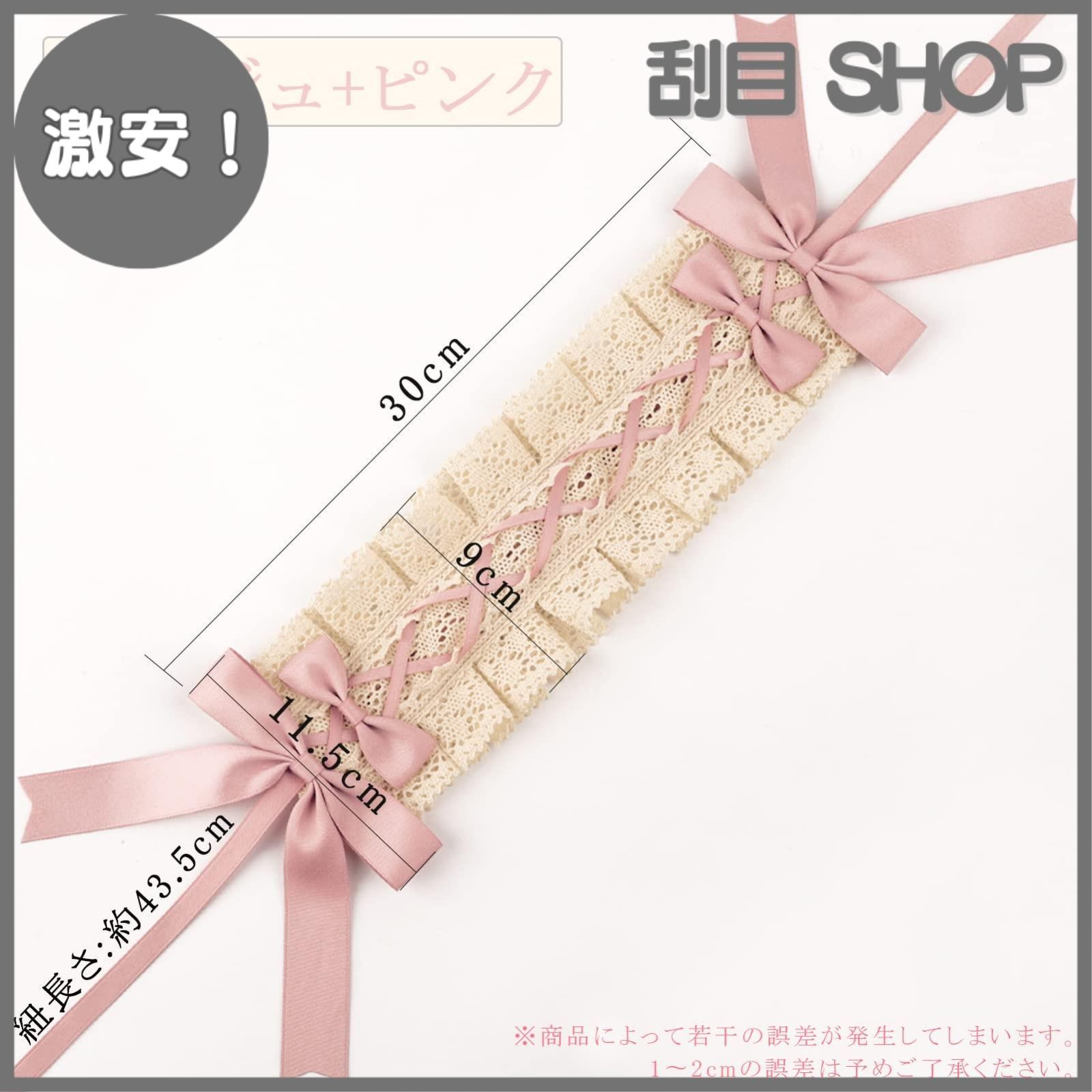 Sitengle ヘッドドレス ロリータ ゴスロリ 髪飾り ヘア