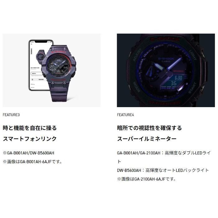 G-SHOCK Gショック Aim High エイム ハイ スマートフォンリンク カシオ