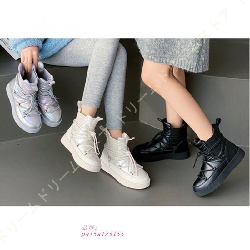 防寒ダウンブーツ スノーブーツ レディース 裏起毛 ボアレディース 防寒 保温 雪靴 ウィンター レディース 防寒靴 スノー冬靴 pai5a123155 NICORILABO_COM