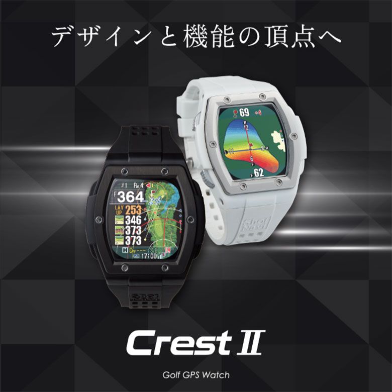 ショットナビ クレスト2 タッチ 腕時計型 GPSナビ Shot Navi Crest2 Touch ゴルフ用距離測定器 距離計 ウォッチ -  セール店舗