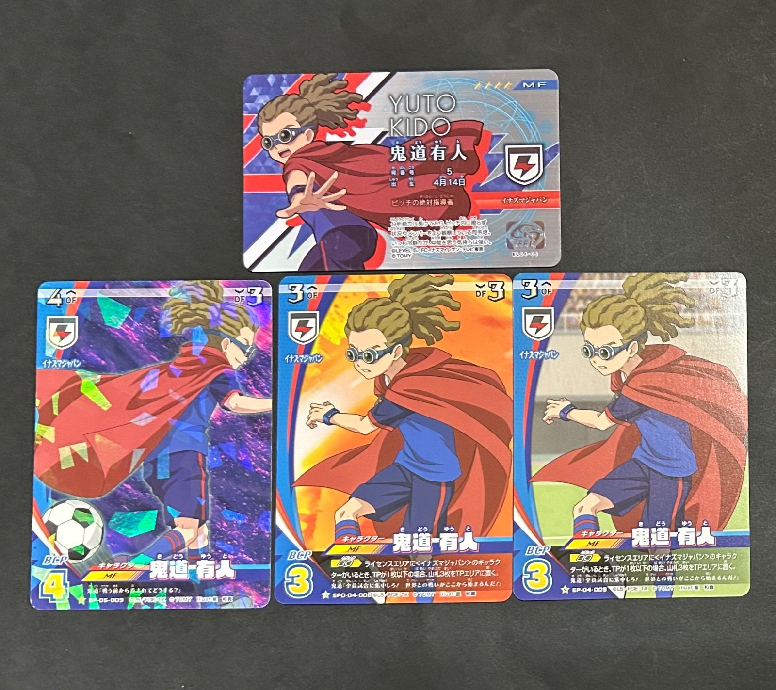 鬼道有人 イナズマイレブン イレブンライセンス イレブンプレカ