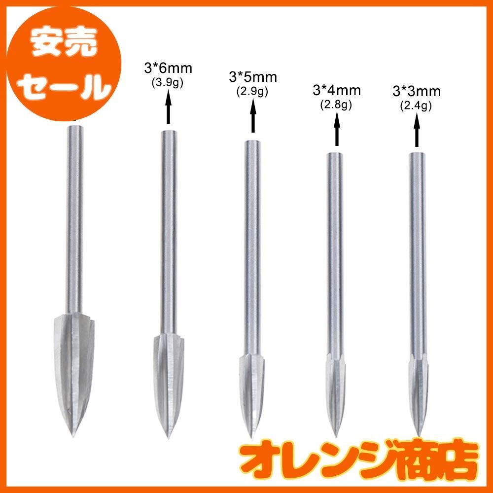 Amazon.co.jp: チワン qiwang_JP 5本セット 電動ノミ彫刻ツール