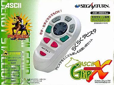 中古】セガサターンハード アスキーグリップXダビスタ対応セット
