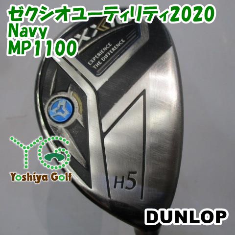 ダンロップ ゼクシオユーティリティ2020 Navy|MP1100|SR|23 136278