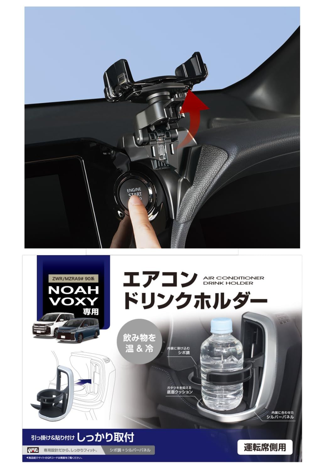 SY-NV17