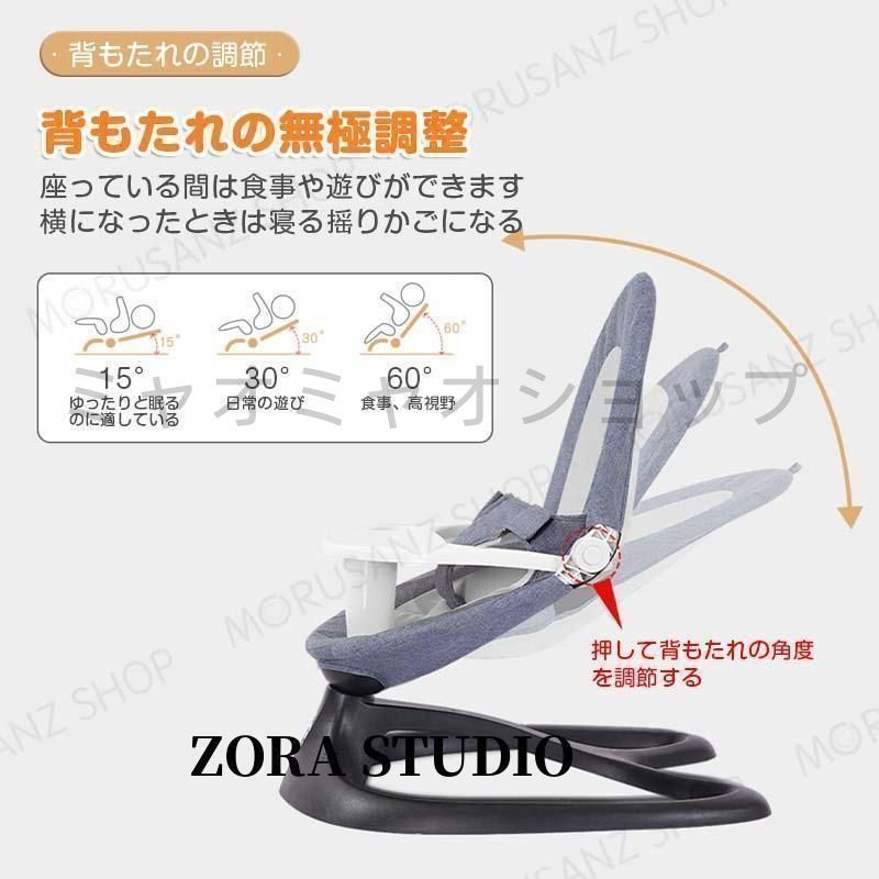 電動バウンサー 新生児