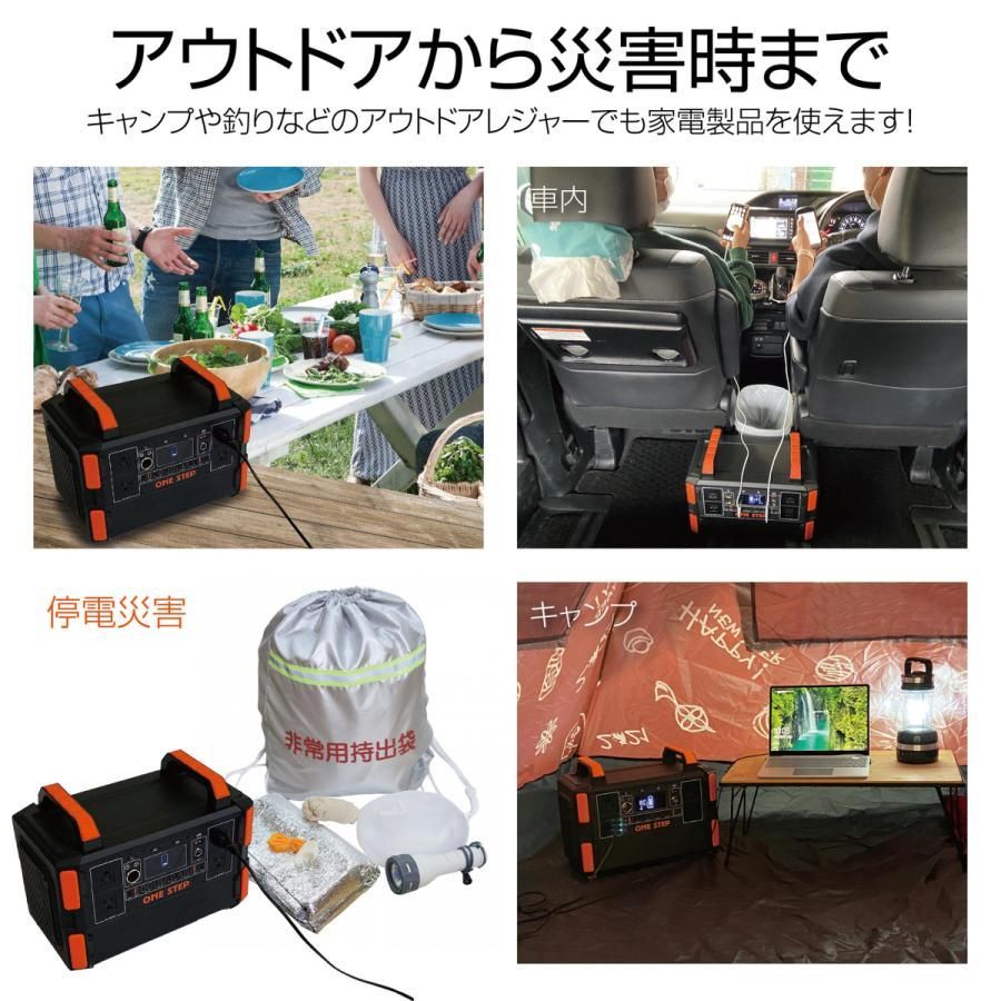 ポータブル電源 大 1048Wh 327600mAh 超大容量 液晶大画面 家庭 災害 アウトドア 車中泊 キャンプ 防災 付き - メルカリ