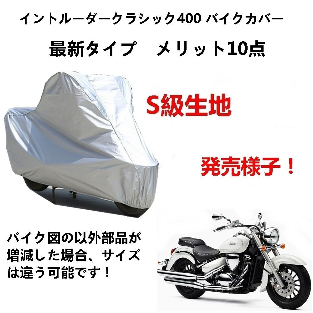 KENTEC ケンテック 極太スラッシュカット2IN1マフラー 90Φ ふらつい イントルーダークラシック400 SUZUKI スズキ