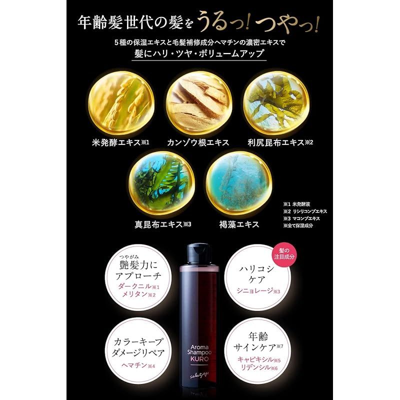 200mL