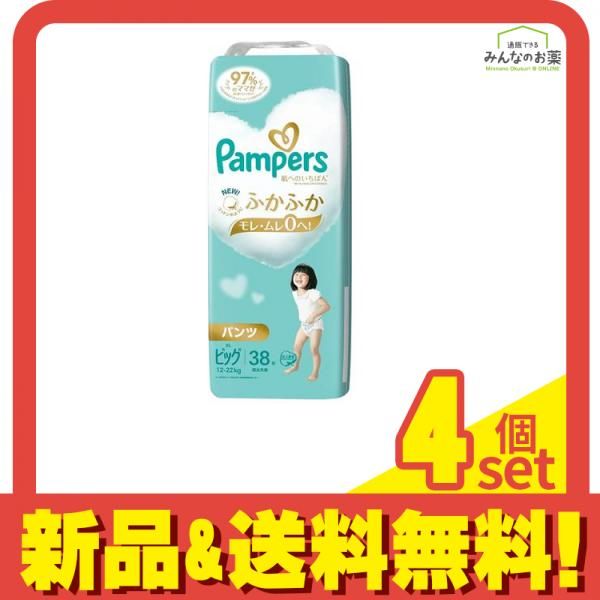 パンパース 肌へのいちばん パンツ ビッグ スーパージャンボ 38枚入 4
