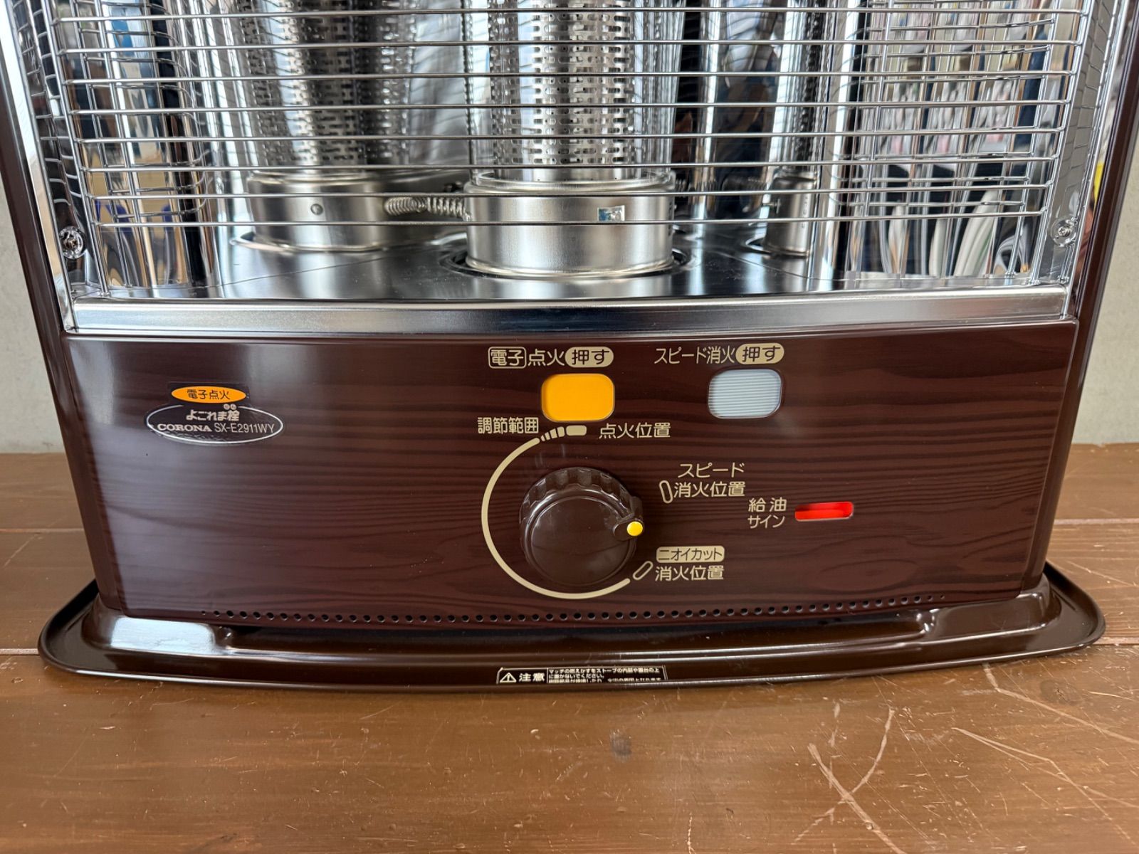 CORONA 節約 石油ストーブ SX-E2911WY タンク容量5L 燃費良好 CORONA