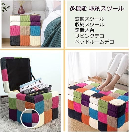 収納スツール ベンチ