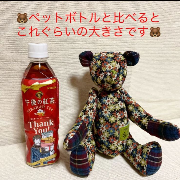 ♡ハンドメイド♡手縫い一点物テディベア♡匿名配送致します♡ - メルカリ