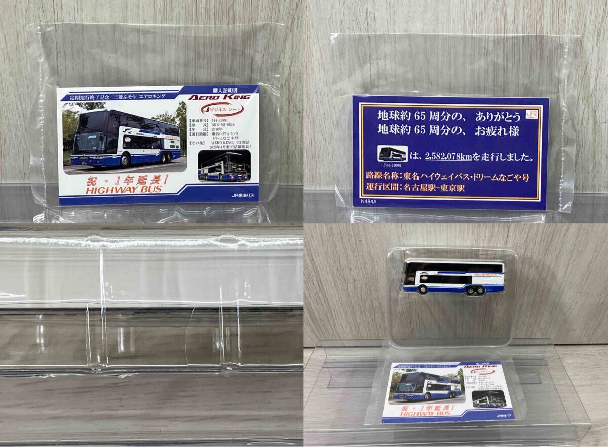 ❤️ポッキリ15000円❤️新品SSD windows11ノートパソコン 特価