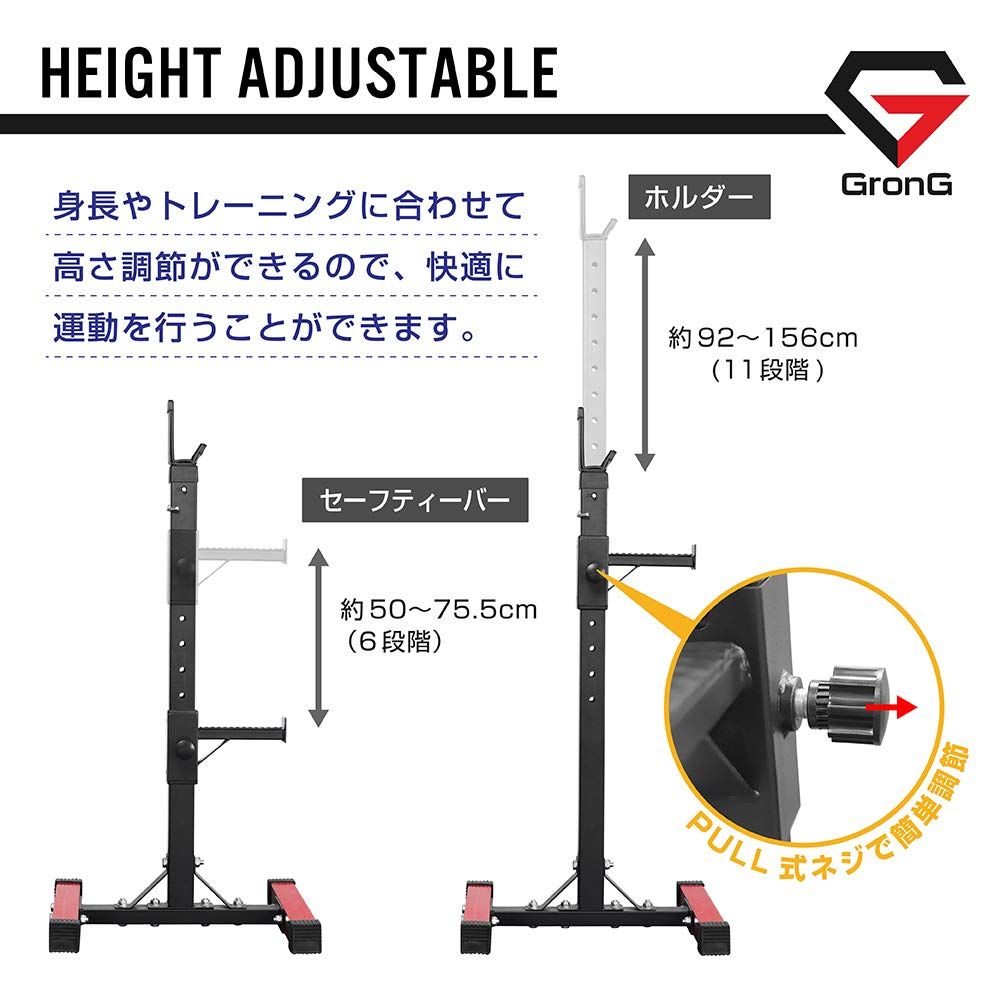 GronG グロング バーベルスタンド ベンチプレス Amazon.co.jp: グロング GronG バーベルスタンド ベンチプレスラック