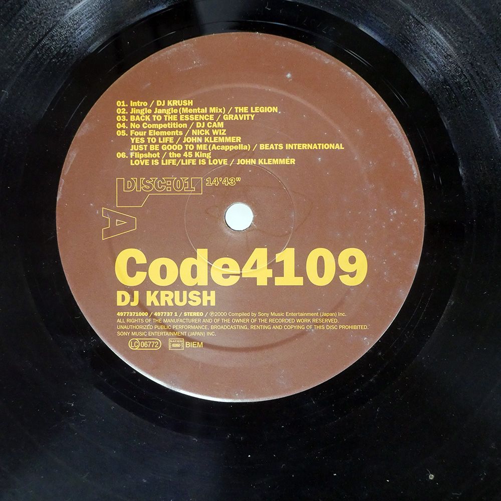 邦楽 OG EU - DJ Krush - Code4109 (2x12\") DJ Krush – Code4109 | Releases | Discogs