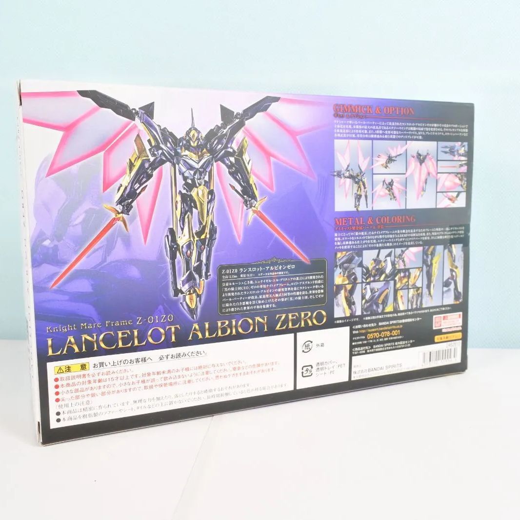 【新品未開封】ランスロット・アルビオンゼロ コードギアス：「新潔のアルマリア」の封印されしKMF ラン
