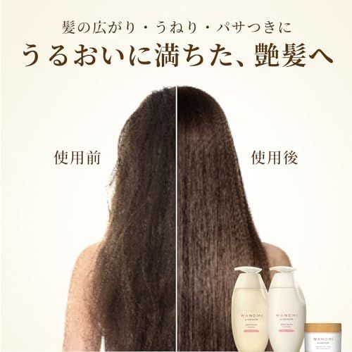 ヘアレシピ 和の実 うるつや シャンプートリートメント ヘアマスク 4セット ヘアレシピ 和の実 | うるつや 和の実(ワノミ・Wanomi) シャンプー byヘア