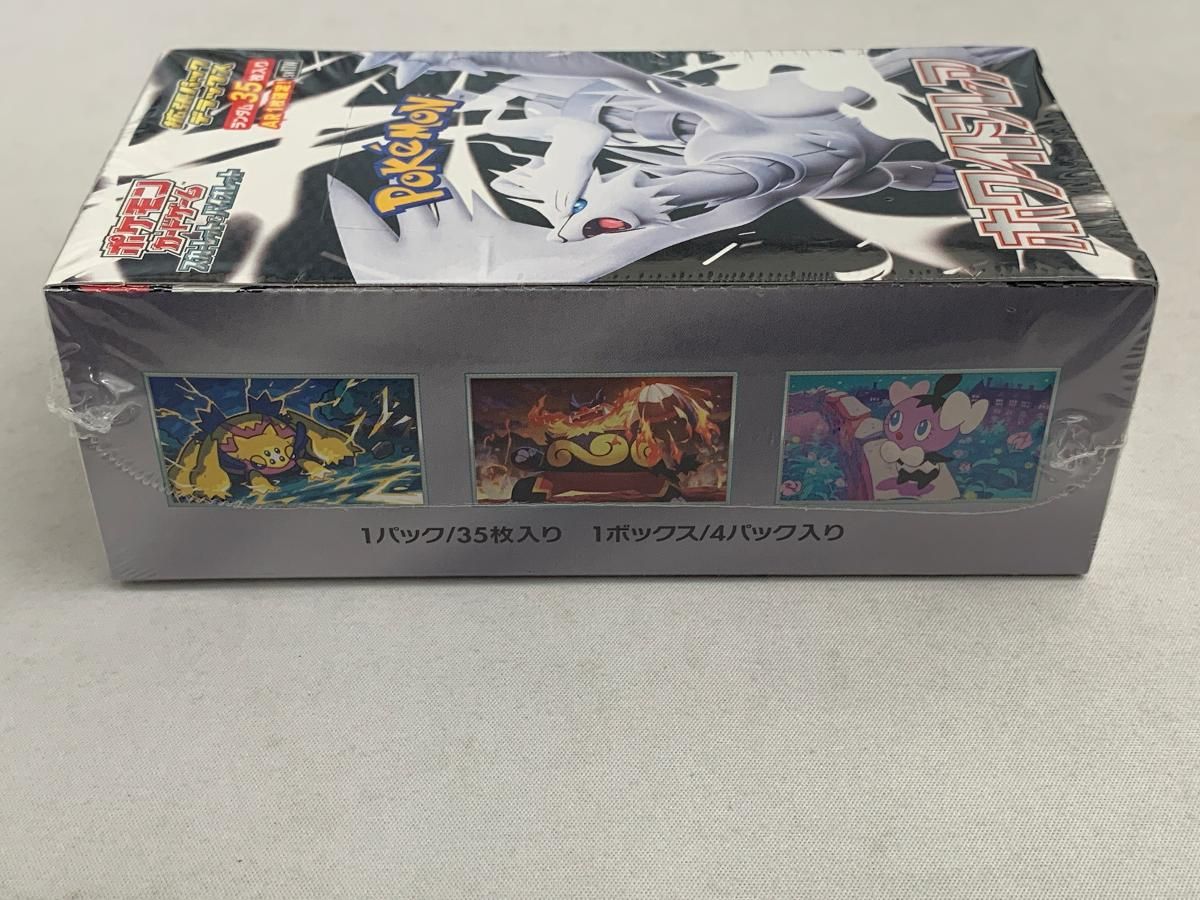 スカーレット＆バイオレット 拡張パックデラックス ホワイト