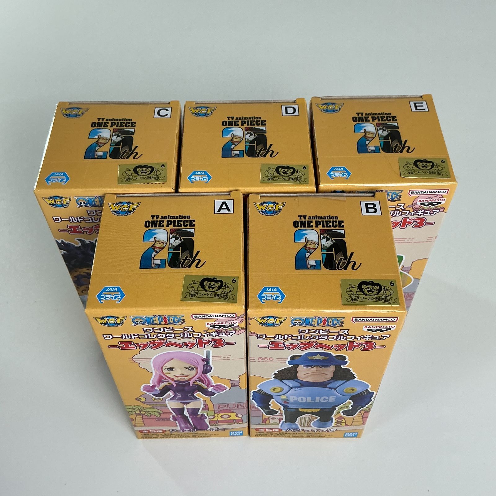 ワンピース　ワールドコレクタブルフィギュア　エッグヘッド3　パシフィスタ　バラ可 楽天市場】送料無料 ONE PIECE ワンピース ワールドコレクタブル