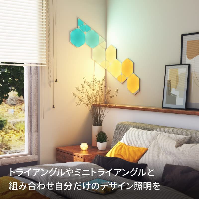 ナノリーフ　シェイプス　ヘキサゴン Amazon.co.jp: Nanoleaf(ナノリーフ) Shapes Hexagon