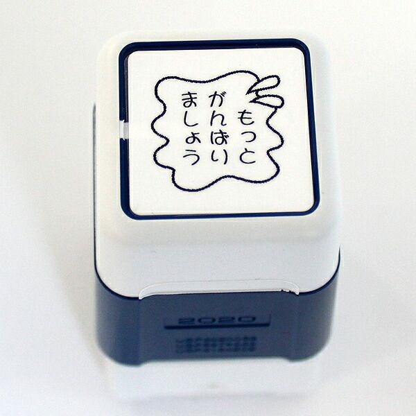 【マリーページ♡はんこ ゴム印 学習スタンプ スタンプ 小学生】 マリーページ♡はんこ ゴム印 学習スタンプ スタンプ 小学生