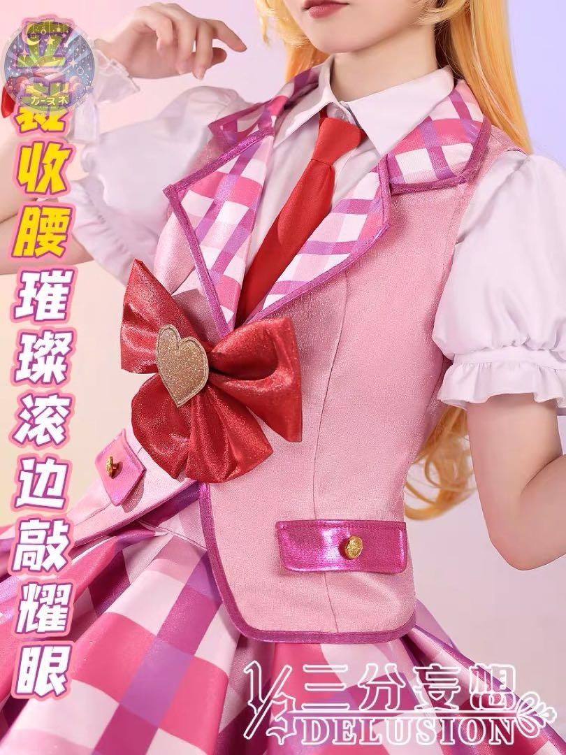 高品質コスプレ 再現度高め