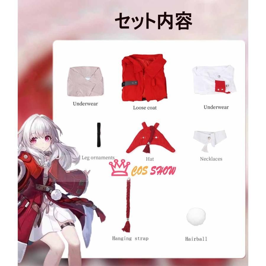 イベント ステージ服
