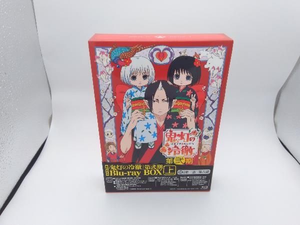 中古】「鬼灯の冷徹」第弐期 Blu-ray BOX 下巻(期間限定版) Blu