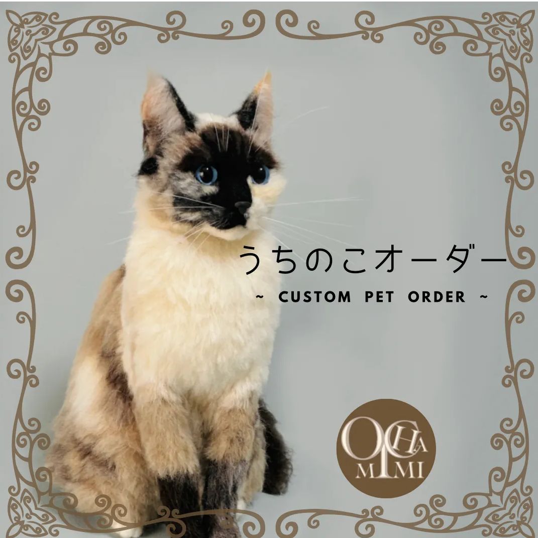 Y**様 わんこ限定　分身の術　全身作品　羊毛フェルト　オーダー制作　(10〜1 Y**様 わんこ限定 分身の術 全身作品 羊毛フェルト オーダー制作 (10