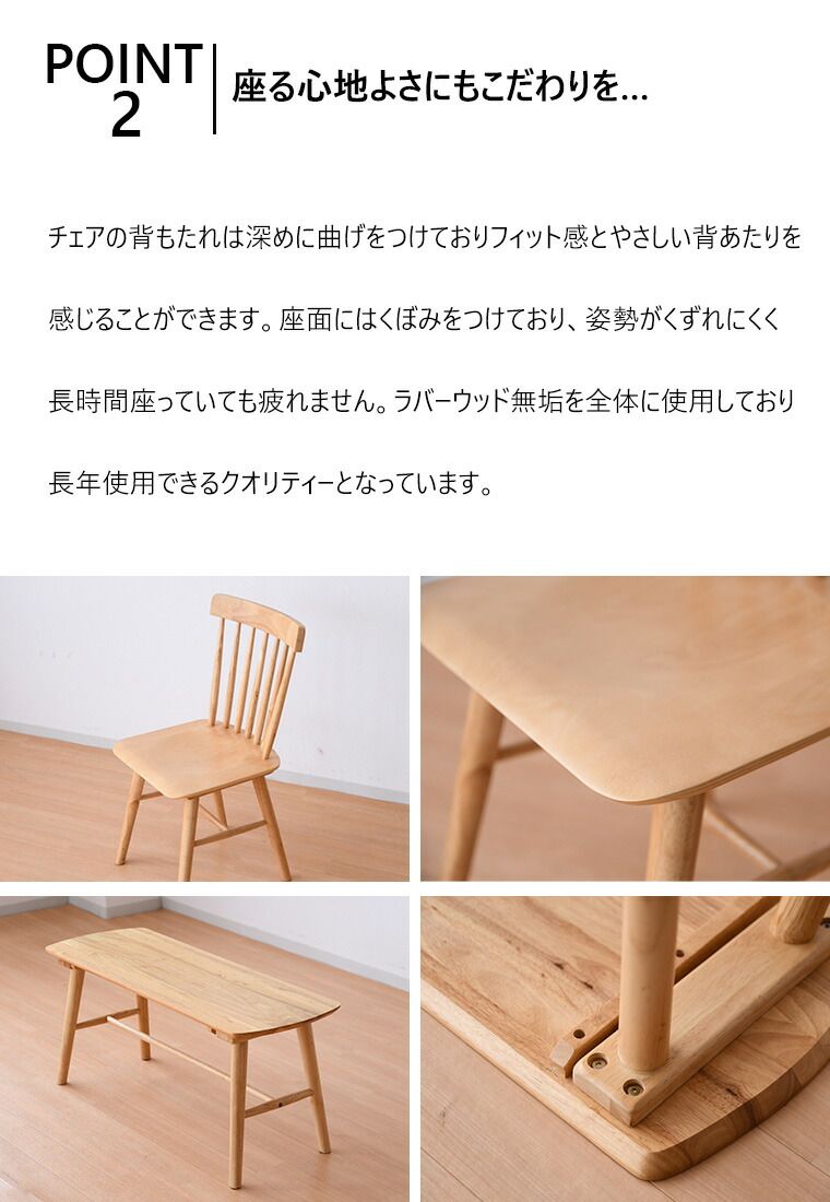 木目 食卓テーブ