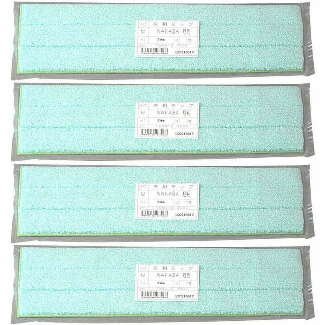 大塚刷毛製造 床用モップ ワカバ 短毛 500mm 4個セット