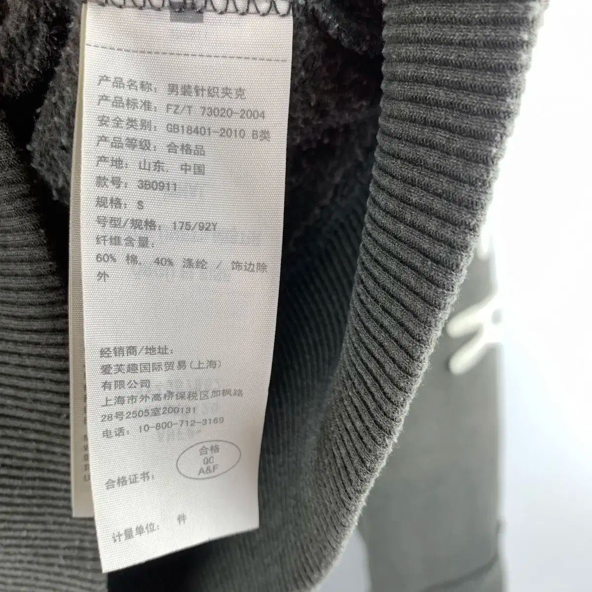 ホリスター Y2K