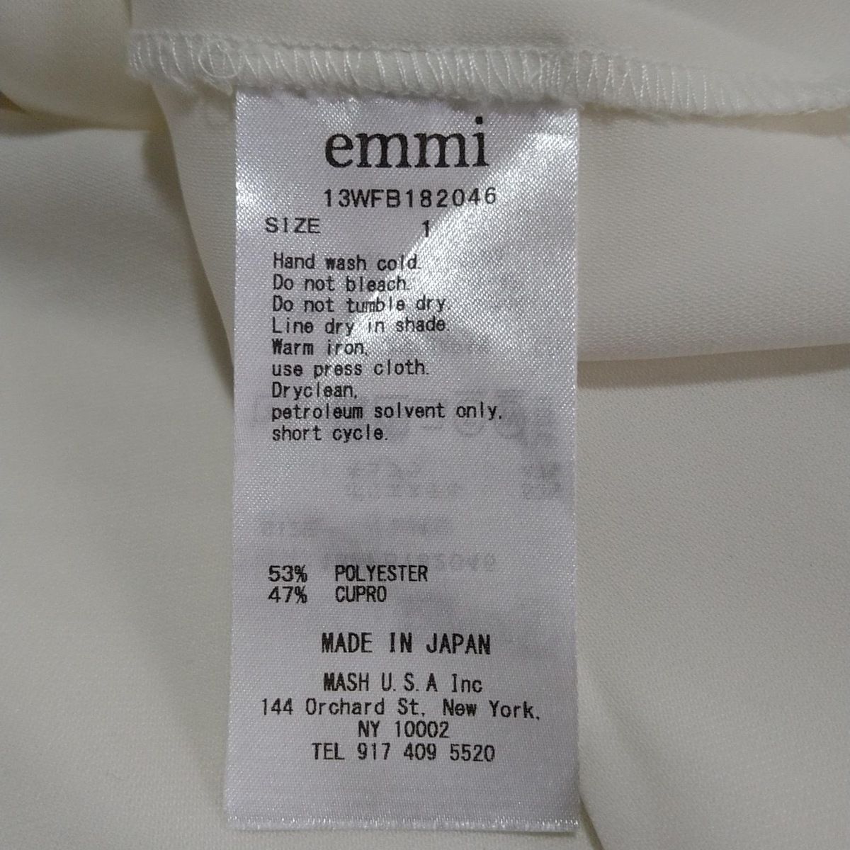 emmi エミ