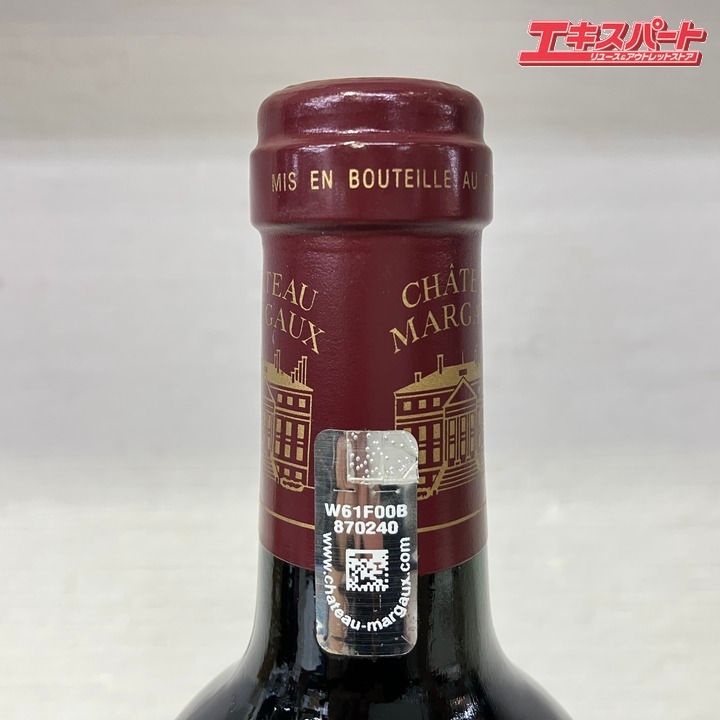 CHATEAU MARGAUX 2013 シャトー・マルゴー 750ml 赤ワイン 戸塚