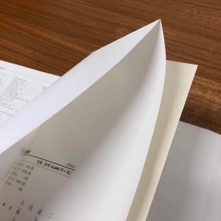 △01)心臓弁形成手術書 スペシャリストのコツ、技とキレ Web動画付